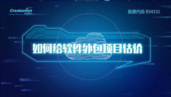 旅游APP软件定制开发费用解析 北京开运联合的行业洞察