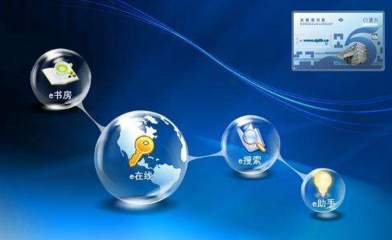 北京软件定制开发费用解析 从成本构成到报价参考