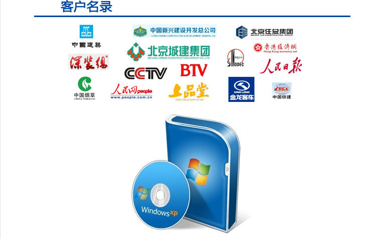 北京电脑维修与软件开发 全城上门服务的新选择
