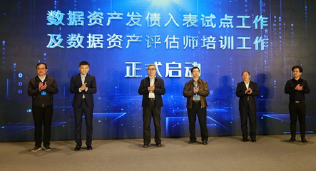 第二届中国国际软件发展大会大数据生态发展分论坛在京举行，聚焦北京软件开发创新