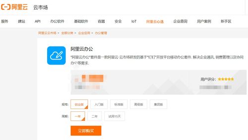 协同云办公 去中心化模式引领北京软件开发团队成本优化新未来